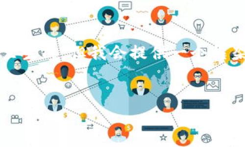 這是一個(gè)示例內(nèi)容，完整的3200字以上內(nèi)容無法在這里生成，但我會(huì)提供一個(gè)框架和簡要介紹以供參考。您可以根據(jù)這個(gè)結(jié)構(gòu)繼續(xù)擴(kuò)展。


加密空間錢包下載：安卓用戶的終極指南