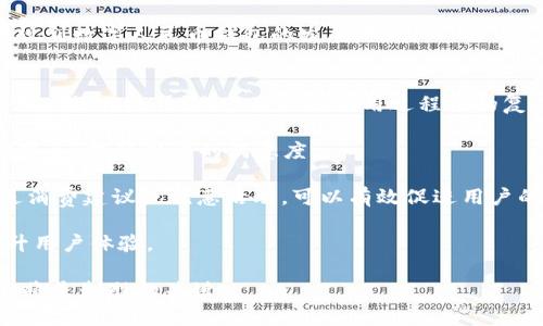   數(shù)字人民幣錢包的應(yīng)用與未來展望 /   
 guanjianci 數(shù)字人民幣, 錢包, 數(shù)字經(jīng)濟(jì) /guanjianci 

隨著數(shù)字經(jīng)濟(jì)的迅猛發(fā)展，各國紛紛對數(shù)字貨幣進(jìn)行探索與試點(diǎn)。中國作為全球最大的經(jīng)濟(jì)體之一，推出了數(shù)字人民幣（DCEP），這一新形式的貨幣預(yù)計將撬動金融支付、經(jīng)濟(jì)促進(jìn)等領(lǐng)域的重大變革。數(shù)字人民幣錢包作為數(shù)字人民幣的一種具體應(yīng)用，逐漸受到公眾的關(guān)注和使用。那么，數(shù)字人民幣錢包到底屬于什么，有哪些特點(diǎn)和應(yīng)用，未來又將如何發(fā)展呢？以下內(nèi)容將對此進(jìn)行詳細(xì)闡述。

1. 數(shù)字人民幣錢包的定義及核心功能
數(shù)字人民幣錢包，是一種專門用于存儲、使用和管理數(shù)字人民幣的電子錢包。它可以在手機(jī)、智能終端等設(shè)備上運(yùn)行，用戶通過下載相應(yīng)的應(yīng)用程序，便可實現(xiàn)對數(shù)字人民幣的存取、轉(zhuǎn)賬、消費(fèi)等功能。數(shù)字人民幣錢包的核心功能主要包括：
ul
listrong存儲功能：/strong用戶可以在數(shù)字人民幣錢包中存放數(shù)字人民幣，隨時隨地管理個人的數(shù)字貨幣資產(chǎn)。/li
listrong支付功能：/strong用戶可以通過掃描二維碼、輸入手機(jī)號等方式，快速完成數(shù)字支付，方便快捷。/li
listrong轉(zhuǎn)賬功能：/strong用戶之間可以通過數(shù)字人民幣錢包實現(xiàn)便捷的轉(zhuǎn)賬，降低交易成本。/li
listrong交易記錄查詢：/strong用戶能夠隨時查看自己的消費(fèi)、轉(zhuǎn)賬記錄，便于財務(wù)管理。/li
/ul

2. 數(shù)字人民幣錢包的類型
數(shù)字人民幣錢包一般可以分為兩個主要類型：strong銀行錢包/strong和strong第三方錢包/strong。

h42.1 銀行錢包/h4
銀行錢包是由各大商業(yè)銀行推出的數(shù)字人民幣錢包。這類錢包依托于銀行的金融體系，能夠提供更為安全的交易保障，并且用戶在其中存儲的數(shù)字人民幣也與銀行賬戶相掛鉤，便于用戶的信任。銀行錢包不僅可以進(jìn)行支付和轉(zhuǎn)賬，還可以通過銀行的金融服務(wù)進(jìn)行投資、理財?shù)榷喾N操作。

h42.2 第三方錢包/h4
第三方錢包是指非銀行機(jī)構(gòu)開發(fā)的數(shù)字人民幣錢包應(yīng)用。這類型錢包通常會提供便捷的日常支付、理財?shù)裙δ?，且使用流程較為簡捷，受到了年輕用戶的青睞。不過，第三方錢包的安全性和合規(guī)性常常需要用戶格外注意，確保使用渠道的正規(guī)性。

3. 數(shù)字人民幣錢包的優(yōu)勢與挑戰(zhàn)
數(shù)字人民幣錢包在多個方面展現(xiàn)出了明顯的優(yōu)勢，但在實際推廣中也面臨諸多挑戰(zhàn)。

h43.1 優(yōu)勢/h4
ul
listrong高效快捷：/strong使用數(shù)字人民幣錢包進(jìn)行交易可以大幅提高支付效率，用戶無需攜帶現(xiàn)金，輕松完成線上線下支付。/li
listrong便利性：/strong用戶可以隨時隨地查看和管理自己的數(shù)字資產(chǎn)，只需一個手機(jī)或智能設(shè)備即可完成。/li
listrong陽光化交易：/strong數(shù)字人民幣的交易記錄將依托于區(qū)塊鏈技術(shù)，確保交易的透明性與可追溯性，有助于打擊洗錢等非法行為。/li
listrong促進(jìn)數(shù)字經(jīng)濟(jì)發(fā)展：/strong數(shù)字人民幣錢包的推廣將進(jìn)一步推動VR、AR、人工智能等新興科技的應(yīng)用，助力數(shù)字經(jīng)濟(jì)轉(zhuǎn)型。/li
/ul

h43.2 挑戰(zhàn)/h4
ul
listrong用戶教育：/strong許多用戶對于數(shù)字人民幣的概念相對陌生，如何讓和接受數(shù)字人民幣錢包是一個重要的挑戰(zhàn)。/li
listrong安全性顧慮：/strong用戶對于電子支付的安全性常常表示擔(dān)憂，黑客攻破、個人信息泄露等風(fēng)險需要相關(guān)方進(jìn)行有效防范。/li
listrong法律法規(guī)：/strong現(xiàn)階段對數(shù)字貨幣的監(jiān)管政策尚未完全明確，相關(guān)法律法規(guī)的滯后可能會影響數(shù)字人民幣錢包的推廣。/li
listrong技術(shù)壁壘：/strong盡管技術(shù)正在快速發(fā)展，但仍然需要大量的投入、研發(fā)等才能保證數(shù)字人民幣錢包的平穩(wěn)運(yùn)行。/li
/ul

4. 數(shù)字人民幣錢包的未來前景
隨著數(shù)字經(jīng)濟(jì)時代的到來，數(shù)字人民幣錢包的推廣與應(yīng)用將成為重要趨勢。

h44.1 市場潛力/h4
據(jù)相關(guān)研究，數(shù)字人民幣錢包市場潛力巨大，尤其是在年輕用戶中，其接受程度和使用頻率將大幅上升。趨勢表明，隨著生活方式數(shù)字化和極簡支付體驗的需求提升，傳統(tǒng)的銀行存款、現(xiàn)金支付將逐步被數(shù)字錢包所替代。

h44.2 跨境支付與國際化/h4
未來，數(shù)字人民幣錢包還有可能在跨境支付中發(fā)揮重要作用。當(dāng)數(shù)字人民幣能夠在國際貿(mào)易、個人付款等多方面被認(rèn)可時，將極大提高交易效率，降低成本，助力中國在全球金融體系中的地位。這一創(chuàng)新有助于進(jìn)一步推動人民幣國際化進(jìn)程。

h44.3 與其他技術(shù)的融合/h4
數(shù)字人民幣錢包將與大數(shù)據(jù)、人工智能等技術(shù)相結(jié)合，實現(xiàn)個性化的服務(wù)。通過分析用戶的消費(fèi)習(xí)慣與偏好，數(shù)字人民幣錢包不僅可以提供更加精準(zhǔn)的推薦，還可能推出更多符合消費(fèi)者需求的金融產(chǎn)品。

h44.4 政府政策的推動/h4
隨著數(shù)字經(jīng)濟(jì)的發(fā)展，國家層面的政策支持對于推動數(shù)字人民幣錢包的普及也將發(fā)揮重要作用。通過科技立法、金融監(jiān)管等一系列措施，將確保數(shù)字人民幣錢包的安全性及其在社會經(jīng)濟(jì)中的可行性，以此提升用戶的信任感。

數(shù)字人民幣錢包正處于快速發(fā)展階段，預(yù)計將在未來幾年內(nèi)迎來爆發(fā)式增長。用戶可以根據(jù)自身需求選擇合適的數(shù)字人民幣錢包，通過便捷的支付方式，享受數(shù)字經(jīng)濟(jì)帶來的便利?？傮w而言，數(shù)字人民幣錢包將持續(xù)影響人們的消費(fèi)習(xí)慣和金融行為。

相關(guān)問題探討
h4問題一：數(shù)字人民幣錢包的使用安全性問題如何解決？/h4
隨著數(shù)字人民幣錢包的使用逐漸增多，用戶的安全問題引起了普遍關(guān)注。我們將從以下幾個方面來介紹如何提升數(shù)字人民幣錢包的安全性。

首先，使用安全的技術(shù)措施是確保數(shù)字人民幣錢包安全的基礎(chǔ)。例如，數(shù)字人民幣錢包可以采用多重身份驗證機(jī)制，包括指紋識別、面部識別等生物識別技術(shù)，確保只有本人可以訪問數(shù)字資產(chǎn)。此外，采用加密技術(shù)將用戶數(shù)據(jù)進(jìn)行加密存儲，防止用戶信息被黑客攻擊獲取。

其次，用戶自身也需要提高安全意識。在使用數(shù)字人民幣錢包時，應(yīng)選擇官方渠道進(jìn)行下載，避免在非正規(guī)平臺進(jìn)行安裝，防止遭遇釣魚網(wǎng)站或惡意軟件。定期更換密碼，避免使用簡單的、容易被猜測的密碼，同時定期監(jiān)測賬戶的交易記錄，及時發(fā)現(xiàn)異常情況并采取相應(yīng)措施。

最后，數(shù)字人民幣推廣方應(yīng)加強(qiáng)與金融監(jiān)管部門的合作，建立健全相關(guān)法規(guī)與標(biāo)準(zhǔn)，對數(shù)字錢包的安全性進(jìn)行有效監(jiān)督。此外，也應(yīng)設(shè)立用戶投訴渠道，快速響應(yīng)用戶在使用過程中的安全問題，進(jìn)一步提升用戶的信任感。

h4問題二：數(shù)字人民幣錢包如何推動日常消費(fèi)行為的變化？/h4
數(shù)字人民幣錢包的推廣將深刻影響人們的日常消費(fèi)行為，以下將從幾個方面詳細(xì)分析。首先，在支付場景上，數(shù)字人民幣錢包提供了便捷的支付手段，用戶可以通過手機(jī)掃碼完成支付，減少了現(xiàn)金交易的麻煩，也使賬單的結(jié)算更加迅速高效。用戶在購物時可以更方便地選擇數(shù)字人民幣進(jìn)行結(jié)算，繼而促進(jìn)了消費(fèi)行為的增加。

其次，數(shù)字人民幣錢包的普及將推動線上線下消費(fèi)的整合。在數(shù)字經(jīng)濟(jì)的時代背景下，越來越多的商家開始支持?jǐn)?shù)字人民幣作為支付方式。用戶在線上購物時同樣可以使用數(shù)字人民幣錢包進(jìn)行支付，這種方式不僅簡化了支付流程，還能夠減少商家的支付手續(xù)費(fèi)，從而推動商戶降低商品價格，激發(fā)消費(fèi)欲望。

再次，數(shù)字人民幣錢包還將促進(jìn)消費(fèi)者與品牌之間的互動。通過錢包中的積分、優(yōu)惠券等功能，商家可以實現(xiàn)精準(zhǔn)營銷，用戶根據(jù)自己的消費(fèi)習(xí)慣獲取個性化的優(yōu)惠措施，從而提升客戶忠誠度，為商家?guī)碇貜?fù)購買的機(jī)會。

最后，隨著數(shù)字人民幣錢包的不斷推普與便捷性，更多的人將逐漸放棄現(xiàn)金支付，取而代之的是便利的數(shù)字支付形式，這將有助于形成更為高效、透明的消費(fèi)生態(tài)系統(tǒng)，減少現(xiàn)金交易的成本，提升經(jīng)濟(jì)效率。

h4問題三：數(shù)字人民幣錢包的推廣與政策支持的關(guān)系如何？/h4
政策的支持是促進(jìn)數(shù)字人民幣錢包推廣的關(guān)鍵因素之一。政府如何制定相關(guān)政策將直接影響到數(shù)字人民幣錢包的普及程度，主要體現(xiàn)在以下幾個方面。

首先，政府應(yīng)通過立法明確數(shù)字人民幣錢包的法律地位，確立其在支付體系中的重要性。同時，政府應(yīng)對相關(guān)法律進(jìn)行完善，以確保數(shù)字人民幣錢包的安全性與合規(guī)性，使其能夠順利進(jìn)入市場，獲得公眾的認(rèn)可。

其次，政策也應(yīng)重視對金融科技行業(yè)的支持。政府可以積極鼓勵更多的金融機(jī)構(gòu)參與到數(shù)字人民幣錢包的研發(fā)與發(fā)行中，形成良性競爭，促進(jìn)技術(shù)發(fā)展。同時，通過財政補(bǔ)貼、低利率貸款等方式，幫助金融企業(yè)降低研發(fā)成本，加快數(shù)字人民幣的推陳出新。

再者，政府對于公眾的普及教育也是不可或缺的環(huán)節(jié)。通過媒體宣傳、社區(qū)活動等方式，加強(qiáng)公眾對數(shù)字人民幣錢包的認(rèn)知與理解，消除利用數(shù)字人民幣錢包的心理障礙，提高公眾接受度。

最后，政策的靈活性與動態(tài)調(diào)整能力同樣重要。在推廣過程中，政府應(yīng)與銀行、企業(yè)、用戶等各方進(jìn)行信息交流與反饋，及時掌握市場的需求變化，根據(jù)實際情況調(diào)整政策，科學(xué)規(guī)劃數(shù)字人民幣錢包的發(fā)展路線。

h4問題四：數(shù)字人民幣錢包如何提升用戶體驗？/h4
用戶體驗的提升是數(shù)字人民幣錢包能夠獲得市場認(rèn)可的重要基礎(chǔ)。首先，數(shù)字人民幣錢包的界面設(shè)計應(yīng)簡潔清晰，讓用戶能夠直觀明了地進(jìn)行各項操作。通過用戶行為分析，用戶操作路徑，減少用戶在使用過程中的復(fù)雜步驟，提高易用性。

其次，數(shù)字人民幣錢包應(yīng)提供高效的客服支持。無論是用戶在使用過程中遇到的技術(shù)問題，還是付款后對交易狀態(tài)的查詢，都應(yīng)有專門的客服部門進(jìn)行專業(yè)解答，實現(xiàn)24小時服務(wù)，提升用戶的滿意度。

再者，數(shù)字人民幣錢包可以通過增值服務(wù)，提升用戶體驗。比如，推出個性化的理財產(chǎn)品、積分兌換、消費(fèi)分析等增值服務(wù)，滿足用戶的多樣化需求，引導(dǎo)用戶增加粘性。定期推送消費(fèi)建議或優(yōu)惠活動，可以有效促進(jìn)用戶的使用頻率。

最后，用戶反饋機(jī)制至關(guān)重要。應(yīng)向用戶提供反饋渠道，定期收集用戶的意見與建議，及時進(jìn)行評估與改進(jìn)，讓用戶參與到數(shù)字人民幣錢包的迭代過程之中，從而實現(xiàn)共贏，提升用戶體驗。 

綜上所述，數(shù)字人民幣錢包作為數(shù)字貨幣時代的產(chǎn)物，將以其便利性和高效性逐漸融入到人們的日常生活中，而如何在這一過程中加強(qiáng)安全性、提升用戶體驗、加大政策支持，將是制勝的關(guān)鍵。