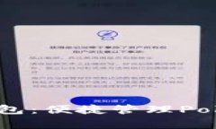 小狐手機錢(qián)包：便捷管理