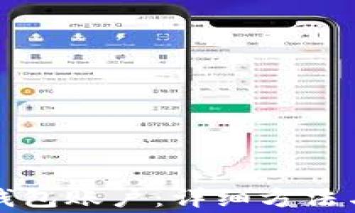 
如何恢復小狐錢(qián)包賬戶(hù)：詳細方法與常見(jiàn)問(wèn)題解析