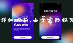 注意：以下內(nèi)容是一個展