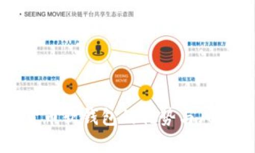 數(shù)字貨幣軟錢包的優(yōu)勢與風(fēng)險分析