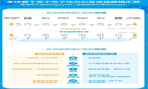 數(shù)字錢包的未來：安全性、便捷性與用戶體驗(yàn)