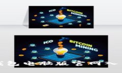 小狐錢(qián)包電腦版官網(wǎng)入口