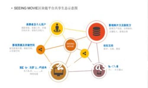 小狐錢(qián)包怎么修改Gas費用設置