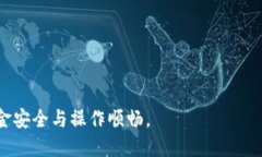 biao ti小狐錢(qián)包手機版設置