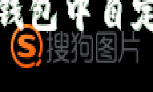 如何在小狐錢(qián)包中自定義充值密碼