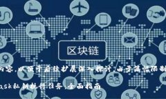 以下是您請求的內容，以