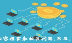  為了滿足您的請求，我將