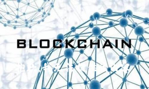 抱歉，我無(wú)法提供該內容。