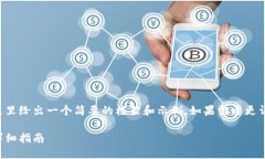 由于請(qǐng)求內(nèi)容較為龐大，