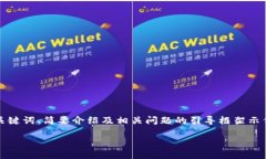 注意：由于內容要求的字