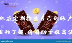 小狐錢(qián)包加載不出來(lái)的解