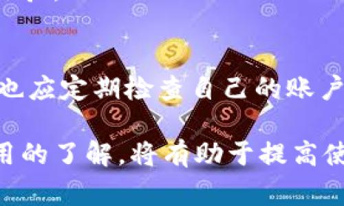 小狐錢(qián)包加載不出來(lái)的解決辦法與常見(jiàn)問(wèn)題分析

小狐錢(qián)包, 加載不出來(lái), 問(wèn)題解決/guanjianci

隨著(zhù)移動(dòng)支付的普及，越來(lái)越多的錢(qián)包應用應運而生，小狐錢(qián)包作為眾多用戶(hù)的選擇之一，便捷的功能受到了廣大用戶(hù)的喜愛(ài)。然而，時(shí)常會(huì )有用戶(hù)反映小狐錢(qián)包加載不出來(lái)，這讓他們感到困惑和煩惱。針對這一問(wèn)題，本文將深入分析小狐錢(qián)包加載不出來(lái)的原因，并提供有效的解決辦法，同時(shí)解答用戶(hù)常見(jiàn)的相關(guān)問(wèn)題。

一、小狐錢(qián)包加載不出來(lái)的原因分析

小狐錢(qián)包加載不出來(lái)的問(wèn)題可能涉及多個(gè)方面，主要包括:

1. **網(wǎng)絡(luò )連接問(wèn)題**：移動(dòng)支付應用依賴(lài)網(wǎng)絡(luò )進(jìn)行數據傳輸。如果您的網(wǎng)絡(luò )不穩定或沒(méi)有連接到互聯(lián)網(wǎng)，小狐錢(qián)包將無(wú)法正常加載。

2. **應用版本過(guò)舊**：很多時(shí)候，開(kāi)發(fā)者會(huì )定期更新應用，以修復錯誤或增加新功能。如果你使用的版本較舊，可能會(huì )與服務(wù)器的最新版本不兼容。

3. **緩存問(wèn)題**：應用累積的緩存文件可能會(huì )導致加載緩慢或加載錯誤。過(guò)多的緩存可能會(huì )妨礙小狐錢(qián)包的正常運行。

4. **服務(wù)器問(wèn)題**：偶爾，小狐錢(qián)包的服務(wù)器可能會(huì )出現故障，導致所有用戶(hù)均無(wú)法加載應用。這種情況通常在短時(shí)間內會(huì )得到解決，但會(huì )對用戶(hù)的使用造成影響。

5. **設備問(wèn)題**：設備本身的問(wèn)題，如內存不足、系統版本過(guò)老等，也可能導致應用無(wú)法正常加載。

二、解決小狐錢(qián)包加載不出來(lái)的方法

當您遇到小狐錢(qián)包加載不出來(lái)時(shí)，可以嘗試以下幾種方法進(jìn)行解決：

1. **檢查網(wǎng)絡(luò )連接**：首先確認您的設備是否連接到互聯(lián)網(wǎng)?？梢試L試打開(kāi)其他應用，看是否能夠正常上網(wǎng)。如果網(wǎng)絡(luò )有問(wèn)題，嘗試重啟路由器或切換網(wǎng)絡(luò )。

2. **更新應用**：前往應用商店檢查是否有小狐錢(qián)包的更新版本。如果有，請更新到最新版本。這不僅可以修復一些bug，還可以確保您獲得更好的用戶(hù)體驗。

3. **清理緩存**：進(jìn)入手機設置，找到小狐錢(qián)包應用，清理緩存數據。清理后再重新啟動(dòng)小狐錢(qián)包應用，看看問(wèn)題是否解決。

4. **重啟設備**：有時(shí)候重啟設備可以解決臨時(shí)的故障。在重啟后再次嘗試打開(kāi)小狐錢(qián)包。

5. **卸載重裝**：如果以上方法均無(wú)效，可以考慮卸載小狐錢(qián)包后重新安裝。重新安裝應用后，它將恢復到最初狀態(tài)，通?？梢越鉀Q加載問(wèn)題。

6. **查看社交媒體或用戶(hù)反饋**：有時(shí)小狐錢(qián)包的官方社交媒體或社區論壇上會(huì )發(fā)布有關(guān)服務(wù)器維護或故障的信息。如果是服務(wù)器問(wèn)題，您需要耐心等待。

三、有關(guān)小狐錢(qián)包加載不出來(lái)的常見(jiàn)問(wèn)題解答

在實(shí)際操作中，用戶(hù)對小狐錢(qián)包加載不出來(lái)的問(wèn)題常常有一些額外的疑問(wèn)，以下是常見(jiàn)的問(wèn)題及解答：

1. 小狐錢(qián)包能否離線(xiàn)使用？
小狐錢(qián)包的主要功能依賴(lài)網(wǎng)絡(luò )，因此大多數操作需要在線(xiàn)進(jìn)行。不過(guò)，在一些情況下，您可以使用一些離線(xiàn)功能，例如查看歷史交易記錄。具體可根據應用內部功能說(shuō)明來(lái)了解。

2. 小狐錢(qián)包的客服聯(lián)系方式是什么？
若您在使用小狐錢(qián)包時(shí)遇到更多問(wèn)題，建議您直接聯(lián)系小狐的客戶(hù)服務(wù)。一般情況下，您可以在小狐錢(qián)包的官方應用中找到客服聯(lián)系方式，通常包括電話(huà)、郵箱或在線(xiàn)客服功能。

3. 為什么小狐錢(qián)包的某些功能會(huì )出現加載緩慢的情況？
功能加載慢通常與設備性能、網(wǎng)絡(luò )問(wèn)題、服務(wù)器負載等因素有關(guān)。建議在使用過(guò)程中，確保設備性能良好，并在網(wǎng)絡(luò )穩定的環(huán)境中操作，以提高使用體驗。

4. 小狐錢(qián)包隱私數據安全性如何？
小狐錢(qián)包非常重視用戶(hù)的隱私和數據安全。它通常會(huì )采用多種加密技術(shù)來(lái)保護用戶(hù)的信息，并遵循相關(guān)法律法規確保隱私的保護。用戶(hù)在使用時(shí)，也應定期檢查自己的賬戶(hù)安全設置。

總之，小狐錢(qián)包加載不出來(lái)的問(wèn)題雖然讓人煩惱，但通過(guò)上述方法和相關(guān)信息，用戶(hù)通?？梢匝杆僬业浇鉀Q方案。此外，對于常見(jiàn)的疑問(wèn)，保持對應用的了解，將有助于提高使用的便捷性和安全性。如果遇到更復雜的問(wèn)題，及時(shí)尋求官方客服的幫助，是最有效的解決方式。