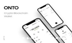 區(qū)塊鏈錢包記錄查詢：如