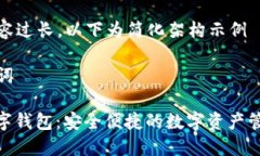 由于內(nèi)容過(guò)長(zhǎng)，以下為簡(jiǎn)