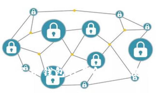 數字人民幣錢包代號解析與使用指南