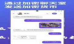 數字錢(qián)包小狐下載數字錢(qián)