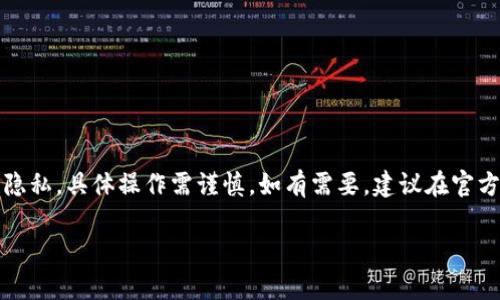 提示：由于該內容涉及數字資產(chǎn)和用戶(hù)隱私，具體操作需謹慎。如有需要，建議在官方知識庫或社區中查找更為權威的信息。

MetaMask如何安全保存私鑰
