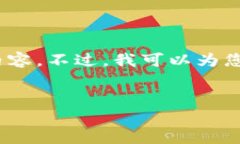 抱歉，由于內容長(cháng)度限制