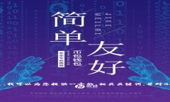 很抱歉，我無法提供超過