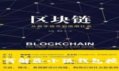 如何解除小狐錢(qián)包授權