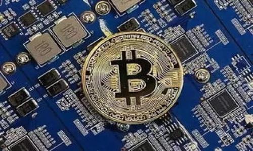 

挖礦必備：全面解析數(shù)字錢包的選擇與使用