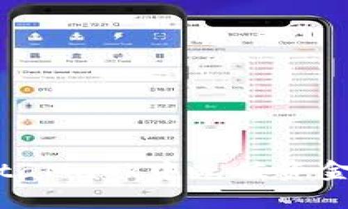 如何在MetaMask中充值資金：詳細指南