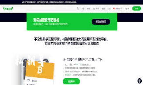 題目：區(qū)塊鏈私鑰導(dǎo)入錢(qián)包的完整指南：新手必看！
