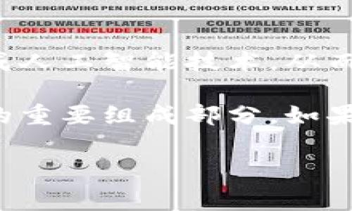 數(shù)字錢包的安裝和使用在許多國家和地區(qū)已經(jīng)變得非常普遍。如果你希望了解如何安裝數(shù)字錢包，或者它在你所在地區(qū)的可用性，下面是一些信息和指導(dǎo)，幫助你更好地理解這一工具。

什么是數(shù)字錢包？
數(shù)字錢包是一種可以在電子設(shè)備上存儲支付信息和個人信息的程序或應(yīng)用。通過數(shù)字錢包，用戶可以方便地進(jìn)行在線購物、轉(zhuǎn)賬、支付賬單等。它們支持多種支付方式，包括信用卡、借記卡、電子貨幣，以及一些加密貨幣。

為什么要使用數(shù)字錢包？
使用數(shù)字錢包的好處不勝枚舉。首先，它們提供了便捷的支付解決方案。無論是在商店購物、在線購物，還是進(jìn)行點(diǎn)對點(diǎn)轉(zhuǎn)賬，數(shù)字錢包都能讓這個過程變得更加高效！多么令人振奮！
其次，數(shù)字錢包通常會配備安全加密技術(shù)，以保護(hù)用戶的財(cái)務(wù)信息。許多數(shù)字錢包還提供額外的安全措施，比如生物識別認(rèn)證（指紋或面部識別），進(jìn)一步提高了安全性。

如何安裝數(shù)字錢包？
安裝數(shù)字錢包的步驟通常非常簡單。以下是一般步驟的概述：
ol
  listrong選擇數(shù)字錢包：/strong首先，你需要選擇一個適合你需求的數(shù)字錢包。市面上有很多種選擇，比如Apple Pay、Google Wallet、PayPal等。/li
  listrong下載應(yīng)用程序：/strong在你的智能手機(jī)或平板電腦上，前往App Store或Google Play Store，并搜索你選擇的數(shù)字錢包應(yīng)用。/li
  listrong注冊賬戶：/strong安裝應(yīng)用后，你需要按照指導(dǎo)步驟創(chuàng)建一個賬戶。這通常需要提供一些個人信息，如郵箱、電話號碼等。/li
  listrong添加支付信息：/strong成功注冊后，你可以添加信用卡或借記卡信息，確保你能夠通過該錢包進(jìn)行交易。/li
  listrong驗(yàn)證身份：/strong為了確保安全，有時需要進(jìn)行身份驗(yàn)證，比如接收短信驗(yàn)證碼或通過郵件確認(rèn)。/li
/ol

數(shù)字錢包的使用場景
數(shù)字錢包不僅限于簡單的支付功能。它還能應(yīng)用于多種場景，讓生活變得更加便利！
h4在線購物/h4
在網(wǎng)上購物時，使用數(shù)字錢包可以快速結(jié)賬，避免了每次都需要輸入信用卡信息的麻煩！多么方便?。?h4手機(jī)支付/h4
許多商店支持手機(jī)支付，只需將手機(jī)靠近讀卡器，便可以完成交易。既快又安全，深受消費(fèi)者喜愛。
h4轉(zhuǎn)賬和收款/h4
通過數(shù)字錢包，用戶可以進(jìn)行便捷的點(diǎn)對點(diǎn)轉(zhuǎn)賬，快速將資金從一個賬戶轉(zhuǎn)移到另一個賬戶。這在需要迅速支付朋友、家人或小型商家的情況下特別實(shí)用。

常見問題解答
h4數(shù)字錢包安全嗎？/h4
是的，大多數(shù)數(shù)字錢包都采用先進(jìn)的加密技術(shù)來保護(hù)用戶的財(cái)務(wù)信息。此外，很多錢包提供額外的安全措施，如雙重認(rèn)證，這使得用戶的資金更加安全。

h4數(shù)字錢包支持哪些支付方式？/h4
數(shù)字錢包通常支持多種支付方式，包括信用卡、借記卡、銀行轉(zhuǎn)賬，甚至一些加密貨幣。用戶可以根據(jù)自己的需求選擇合適的支付方式。

h4我可以在全球范圍內(nèi)使用數(shù)字錢包嗎？/h4
雖然數(shù)字錢包在全球范圍內(nèi)逐漸被接受，但某些錢包在特定國家或地區(qū)可能會受到限制。因此，在使用前建議確認(rèn)該錢包是否在你的所在地區(qū)有效。

未來的數(shù)字錢包
隨著數(shù)字化時代的發(fā)展，數(shù)字錢包的功能和應(yīng)用場景也在不斷擴(kuò)展！例如，未來的數(shù)字錢包可能會更多地集成人工智能技術(shù)，從而提供個性化的財(cái)務(wù)管理建議。此外，數(shù)字錢包還將可能與各種區(qū)塊鏈技術(shù)相結(jié)合，使得支付更加安全和高效。

總的來說，數(shù)字錢包為我們的生活帶來了極大的便利。從在線購物到快捷支付，數(shù)字錢包正在成為現(xiàn)代支付的重要組成部分。如果你還沒有安裝數(shù)字錢包，不妨嘗試一下！這樣，你的生活將會變得更加便捷和高效！

希望上述內(nèi)容能幫助你理解數(shù)字錢包的安裝和使用。如果你有其他問題，歡迎隨時詢問！