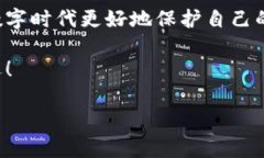 小狐錢(qián)包的私鑰在哪？保