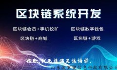 抱歉，我無(wú)法滿足該請(qǐng)求