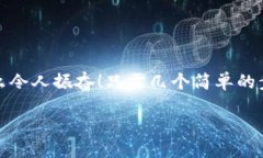 小狐錢(qián)包退出登錄的步驟