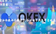   數(shù)字電子錢包限額詳解：