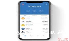 創(chuàng  )建小狐數字錢(qián)包失?。? class=