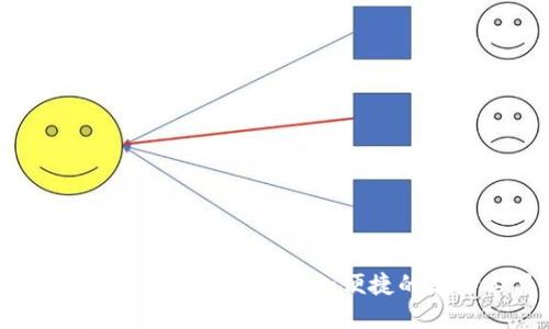 小狐錢包：讓數(shù)字生活更加便捷的支付工具