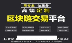 如何安全高效地刪除數(shù)字