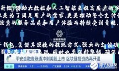 小狐錢(qián)包可以提現到微信