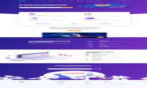 小狐錢包投資組合：安全可靠的數(shù)字資產(chǎn)管理之道