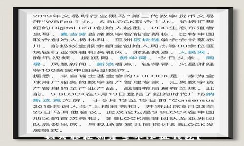 如何輕松創(chuàng)建多個(gè)小狐錢包？