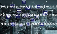 標(biāo)簽中的詞語未能成文，