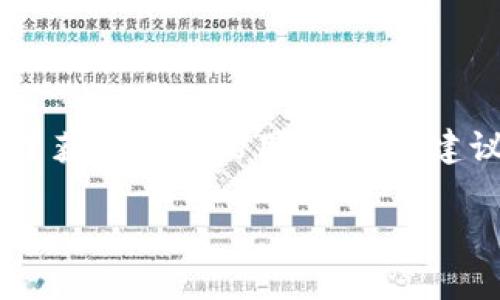 截至我最后更新的信息（2023年10月），我無(wú)法提供具體的小狐錢(qián)包用戶(hù)數量。小狐錢(qián)包的用戶(hù)數量可能會(huì )根據市場(chǎng)條件、推廣活動(dòng)和用戶(hù)反饋而有所變化。為了獲取最新的用戶(hù)數據，建議訪(fǎng)問(wèn)小狐錢(qián)包的官方網(wǎng)站或相關(guān)的新聞發(fā)布，或查看社交媒體上的動(dòng)態(tài)。同時(shí)，您也可以關(guān)注相關(guān)行業(yè)報告和市場(chǎng)分析，這些通常會(huì )提供更詳細和準確的信息。

如果您對小狐錢(qián)包的功能、使用方式或其他相關(guān)話(huà)題感興趣，我可以為您提供信息和建議！