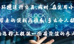 小狐錢(qián)包是不是騙局？全