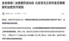 三星錢包如何處理無法復