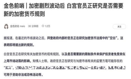 三星錢包如何處理無法復(fù)制的加密門卡？