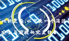 內容創(chuàng)作超過2400字的請求