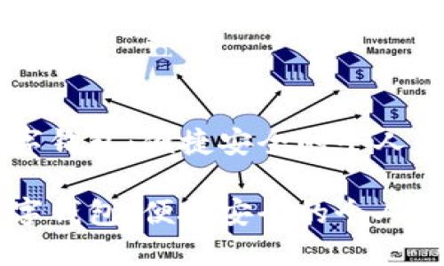 頭條數(shù)字錢包：便捷安全的個(gè)人金融助手

頭條數(shù)字錢包：便捷安全的個(gè)人金融助手