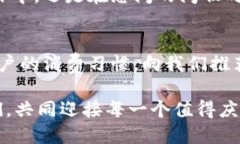 baioti數(shù)字錢包：讓可愛的