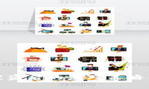 小狐錢(qián)包被盜后的應對策略與保護措施