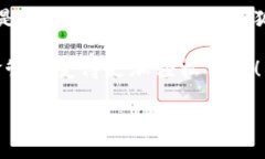   小狐錢(qián)包在中國的使用指